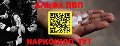 герыч Беслан