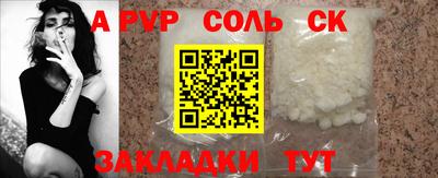 каннабис Берёзовский