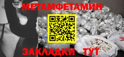 герыч Беслан