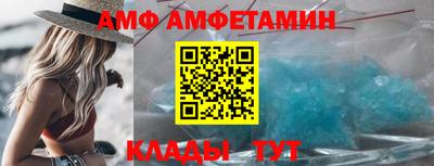 экстази Бийск