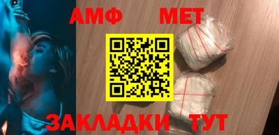 экстази Бийск