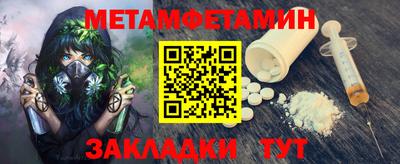экстази Бийск