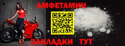герыч Беслан
