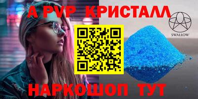 каннабис Берёзовский