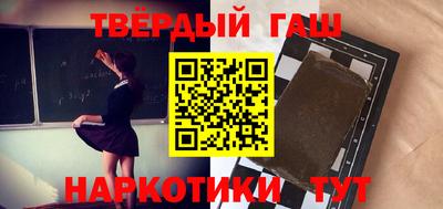герыч Беслан