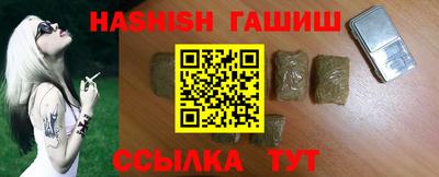каннабис Берёзовский
