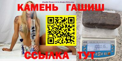 герыч Беслан