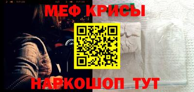 экстази Бийск