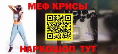 герыч Беслан