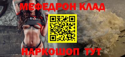 герыч Беслан
