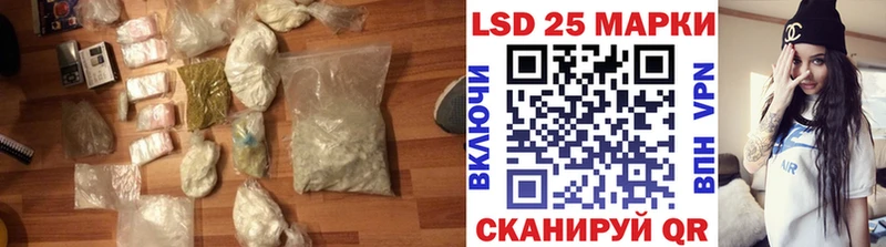 блэк спрут tor  наркота  Лосино-Петровский  LSD-25 экстази ecstasy 