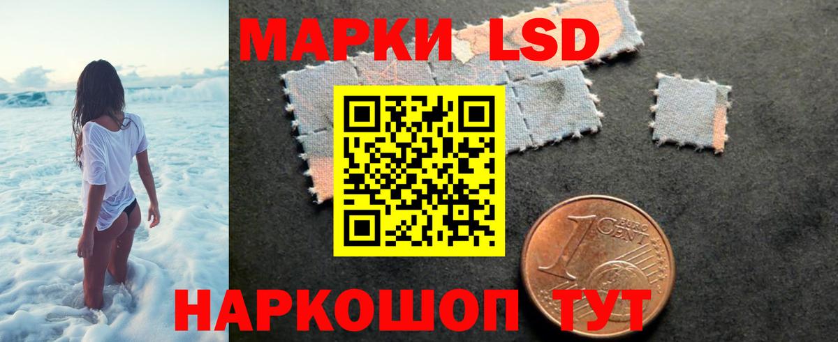 ЛСД экстази кислота  Вход с VPN  LSD-25 экстази  Лосино-Петровский  ЛСД экстази кислота 