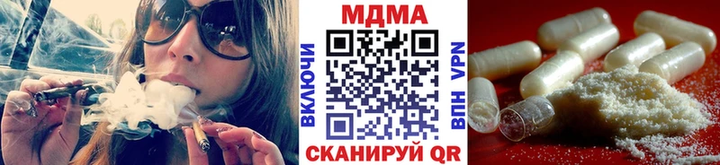 MDMA Molly  где купить наркотик  Лосино-Петровский 