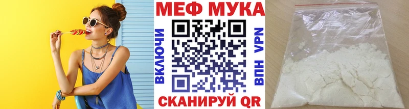 Мефедрон кристаллы  блэк спрут   Лосино-Петровский 