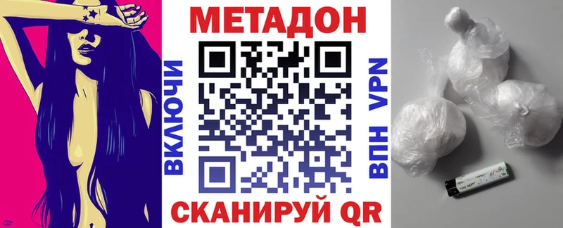 KRAKEN зеркало  Лосино-Петровский  МЕТАДОН белоснежный 