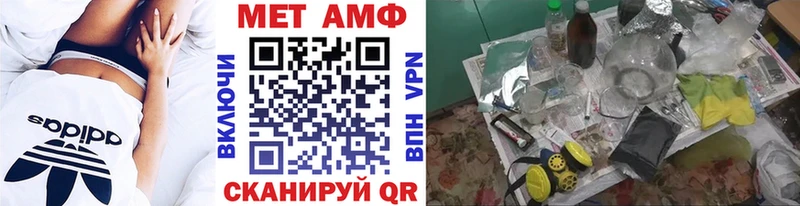 omg онион  где купить наркотик  Лосино-Петровский  Первитин витя 