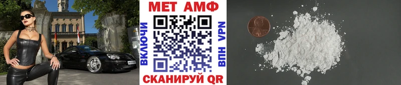Метамфетамин витя Лосино-Петровский