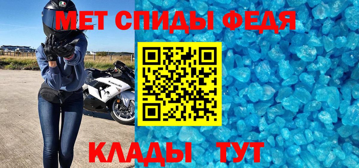 Лосино-Петровский  МЕТАМФЕТАМИН кристалл  Вход с VPN  МЕТАМФЕТАМИН кристалл 