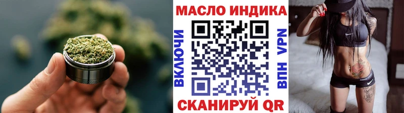 купить наркотик  Лосино-Петровский  ссылка на мегу зеркало  Дистиллят ТГК жижа 