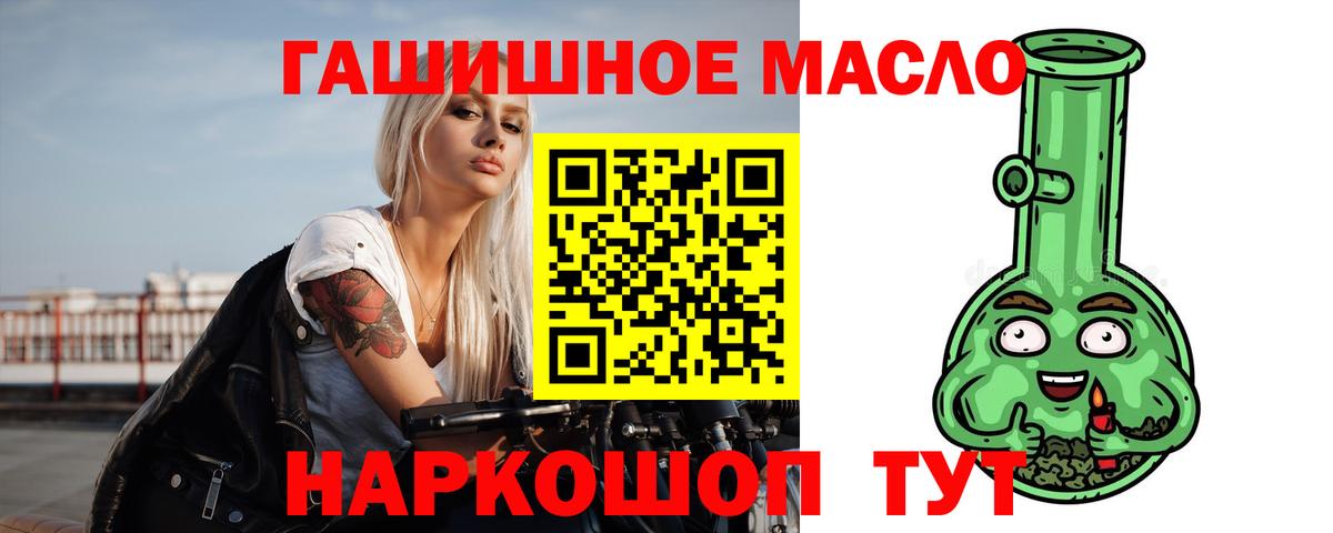ГАШ  Гашиш  МАРИХУАНА  Alpha PVP СОЛЬ кристаллы  Кокаин  Лосино-Петровский  МЕФ кристаллы  Вход с VPN  Марихуана  ЭКСТАЗИ 