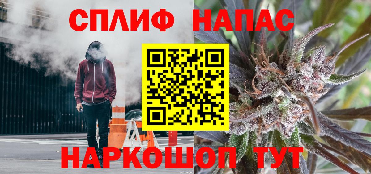 МАРИХУАНА SATIVA & INDICA  Бошки марихуана White Widow  Лосино-Петровский  Вход с VPN 
